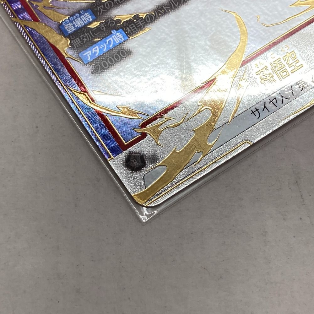 ドラゴンボールフュージョンワールド 孫悟空 スーパーパラレル FB04-129 BANDAI フュージョンワールド FB04-129 孫悟空 SCR : フル