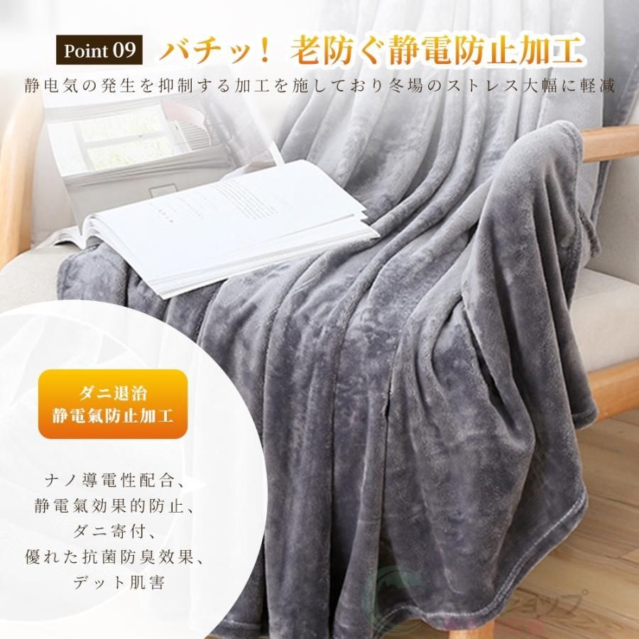 発熱ひざ掛け