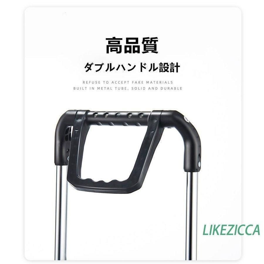 手押し車