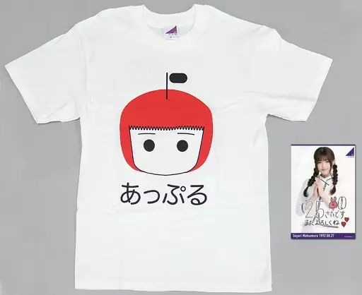中古】Tシャツ(女性アイドル) 松村沙友理 生誕記念Tシャツ