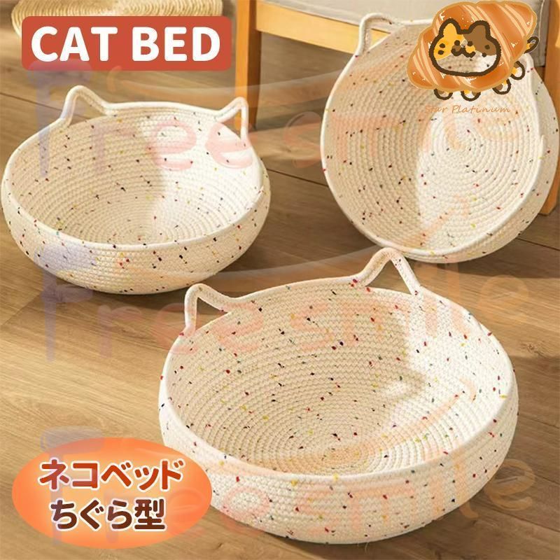イギリス製 手編みペット用かごベッド ちぐら型 ペットベッド 犬 猫 ベッド ベッド 手編み 円形