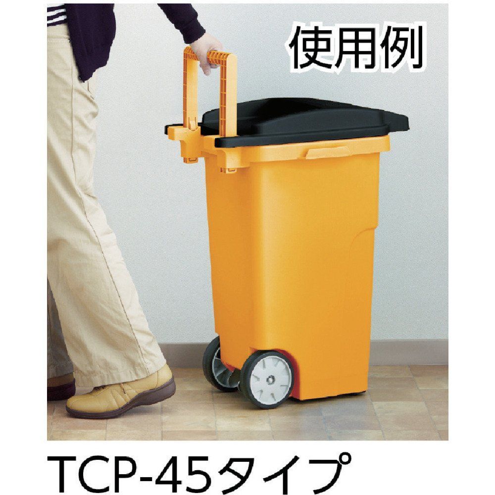 セール中】TRUSCO(トラスコ) キャスターペール 45L 2輪 TCP-45C2