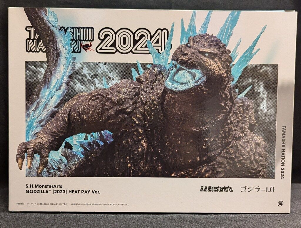 BANDAI NAMCO S.H.MonsterArts ゴジラ (2023) 放射熱線Ver.
