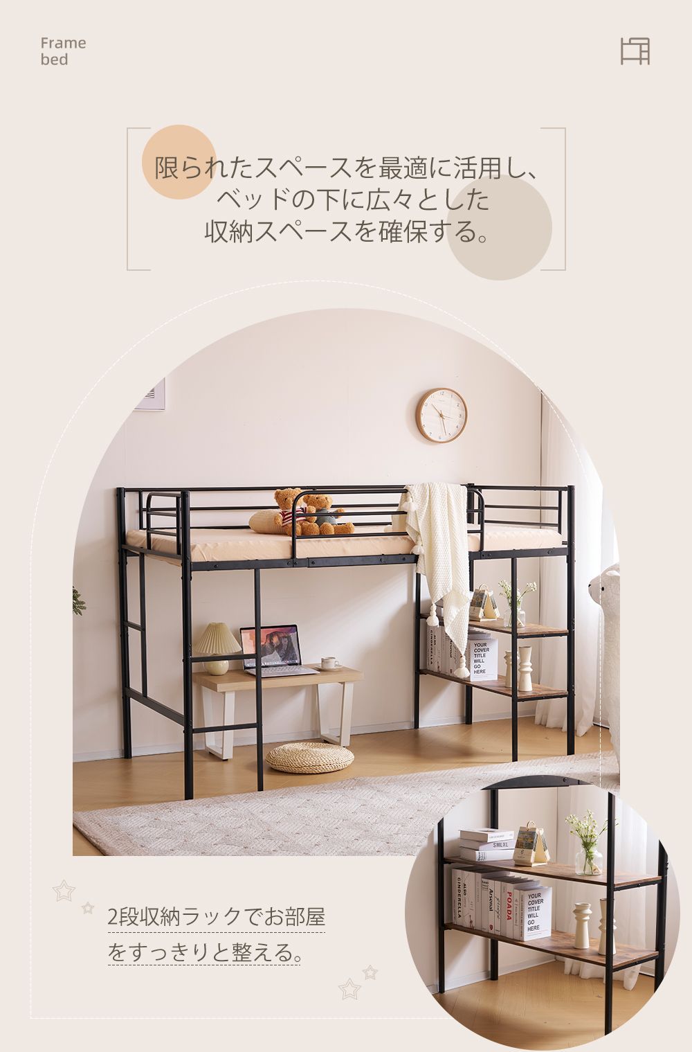 おしゃれ 子供部屋