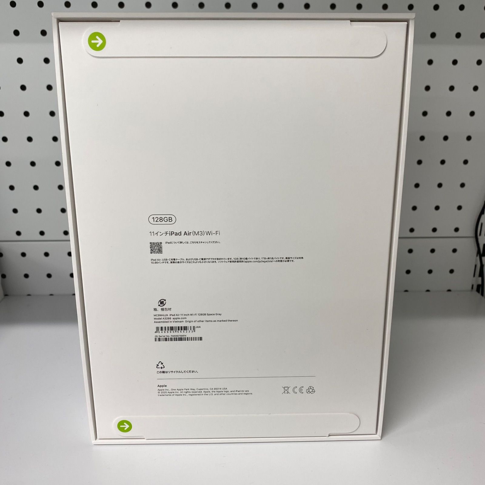 【新品・未開封】11インチ iPad Air Wi-Fiモデル128GB(M3) Apple iPad Air 11