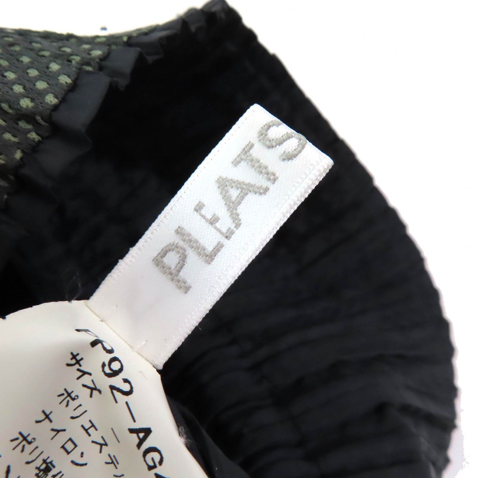 極美品△PLEATS PLEASE プリーツプリーズ イッセイミヤケ PP92-AG481
