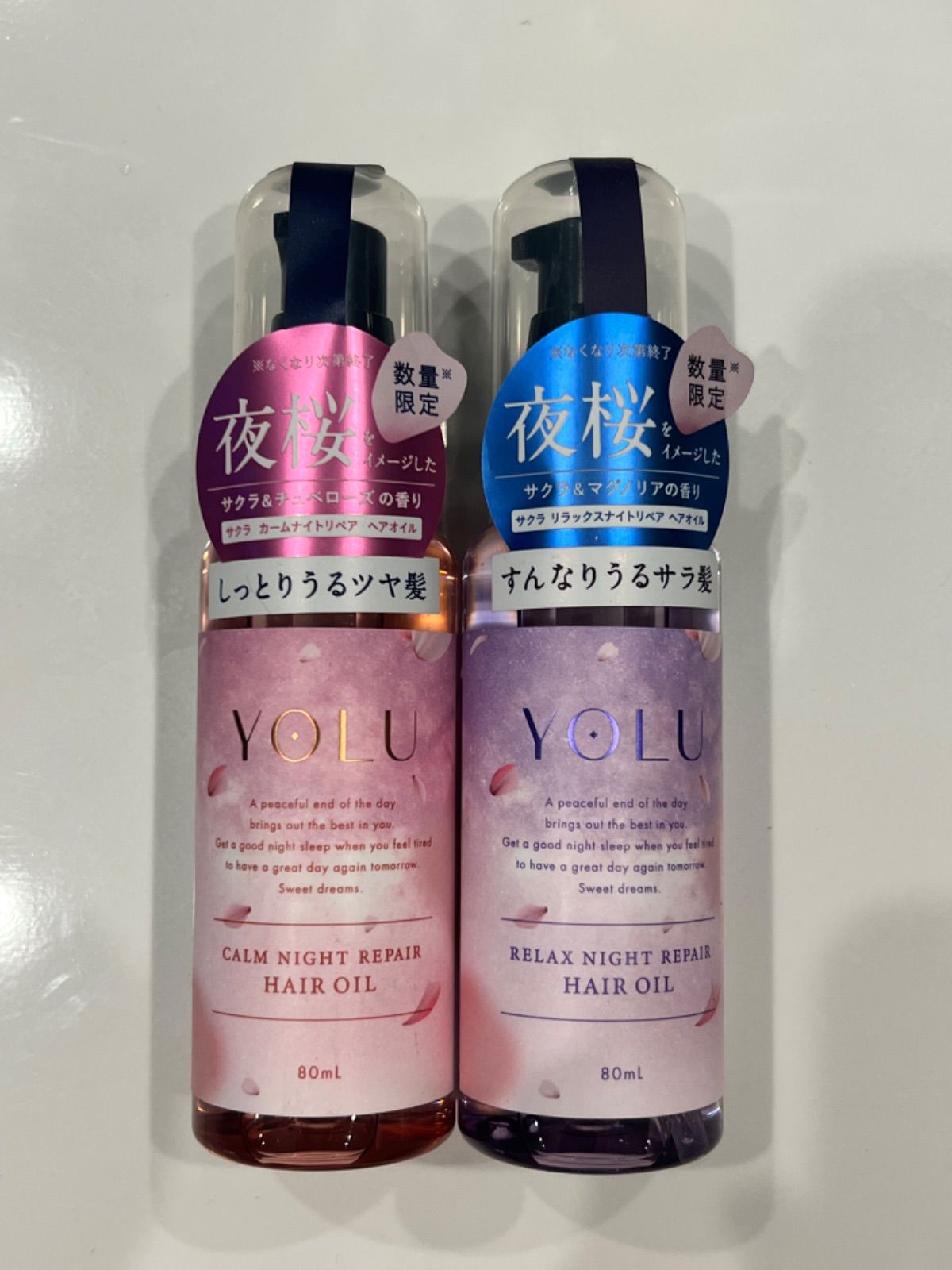 ラスト！ 数量限定 新品未開封 即日発送 ヨル yolu ヘアオイル 夜桜