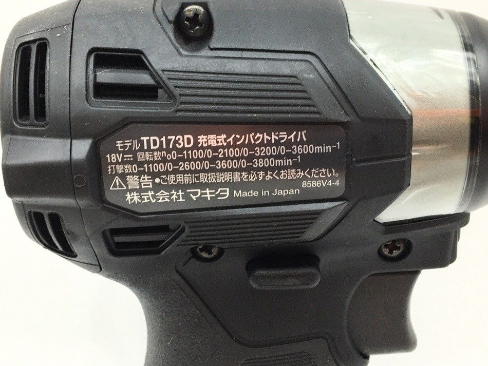 領収書発行可】☆Makita/マキタ 18v充電式インパクトドライバ TD173DRGXB[黒/Black]  [ITOLLAXZW0FX][エコツール知立店] - メルカリ