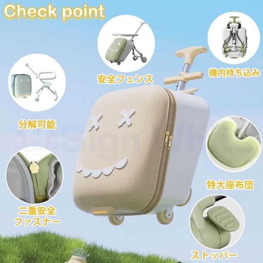 キャリーケース