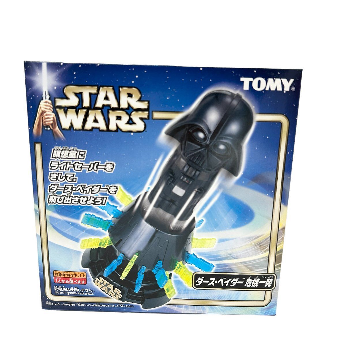 未使用品】TOMY トミー STARWARS スターウォーズ ダースベイダー危機一