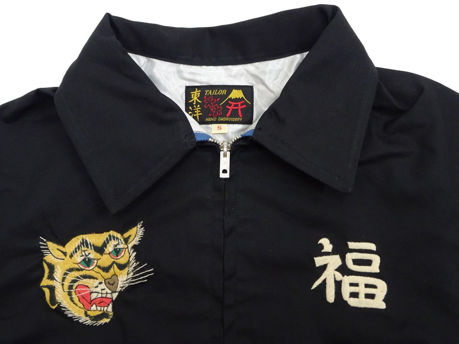 テーラー東洋 ベトジャン TT15546 龍 虎 ベトナム マップ 地図 柄 Late