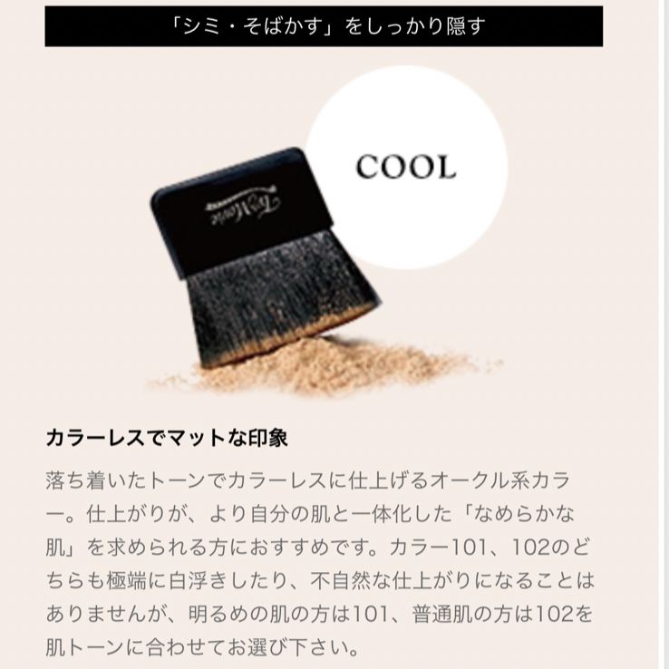 【未使用品】TV&MOVIE ミネラルパウダーファンデ オークル102 セット TV&MOVIE 10min ミネラルパウダーファンデセット オークル