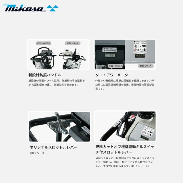 ランマ