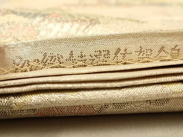 AAA　袋帯 美品 逸品 米澤 佐志め織物 幾何学 全通 正絹 【中古】 AAA様専用 袋帯 美品 逸品 米澤 佐志め織物 幾何学 全通 正絹