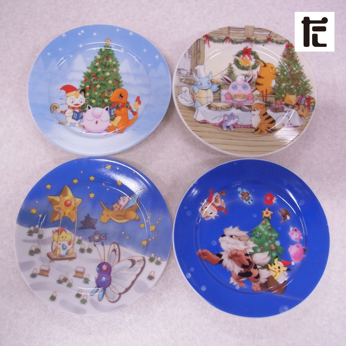 【新品未使用】 ポケモンセンター クリスマス 4点セット 未使用 ポケモンセンター ポケモンクリスマス プレートセット 4