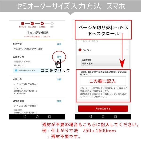 BL半透明ビニール板6 mm厚1800