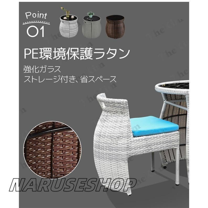 ☀ ラタン調