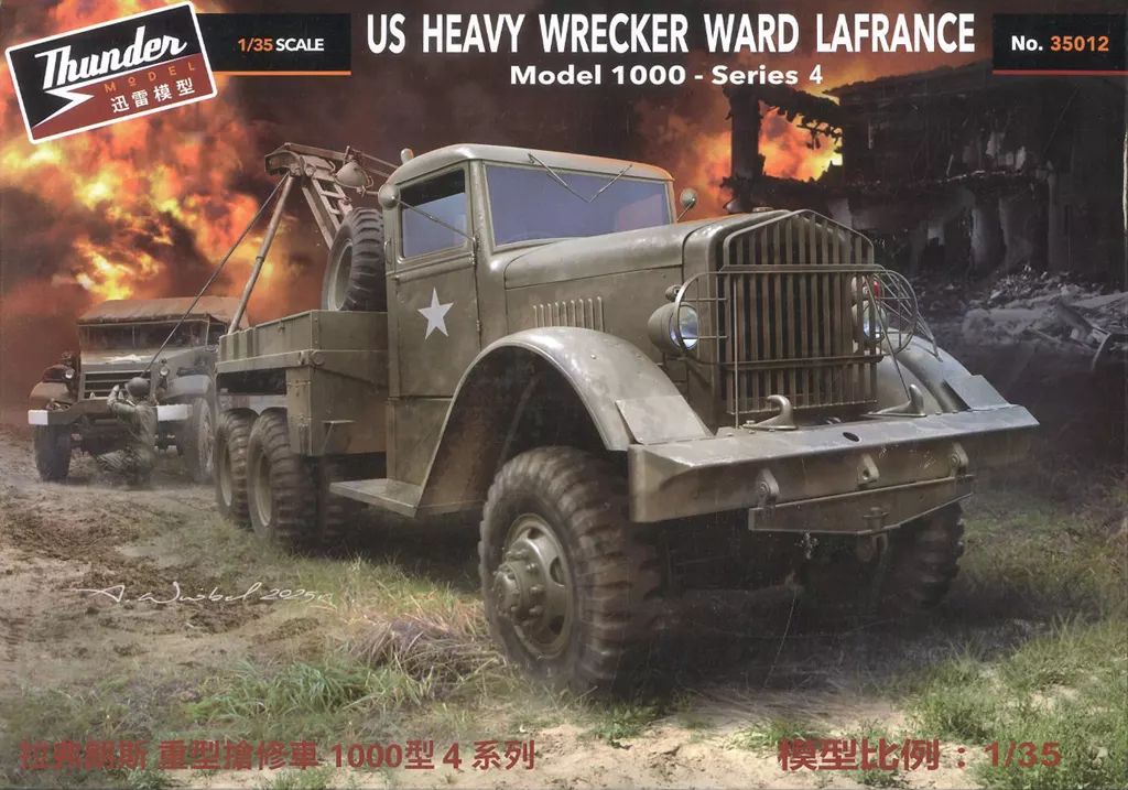 プラモデル 1|35 米 ワード ラ フランスM1000 シリーズ4大型レッカー車1943型 TB35012