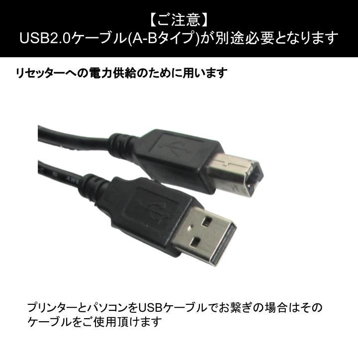 Brother ブラザー対応  USB2.0ケーブル C-Bタイプ 1.0m  Part.1  プリンター接続などに  プリンターケーブル 送料無料