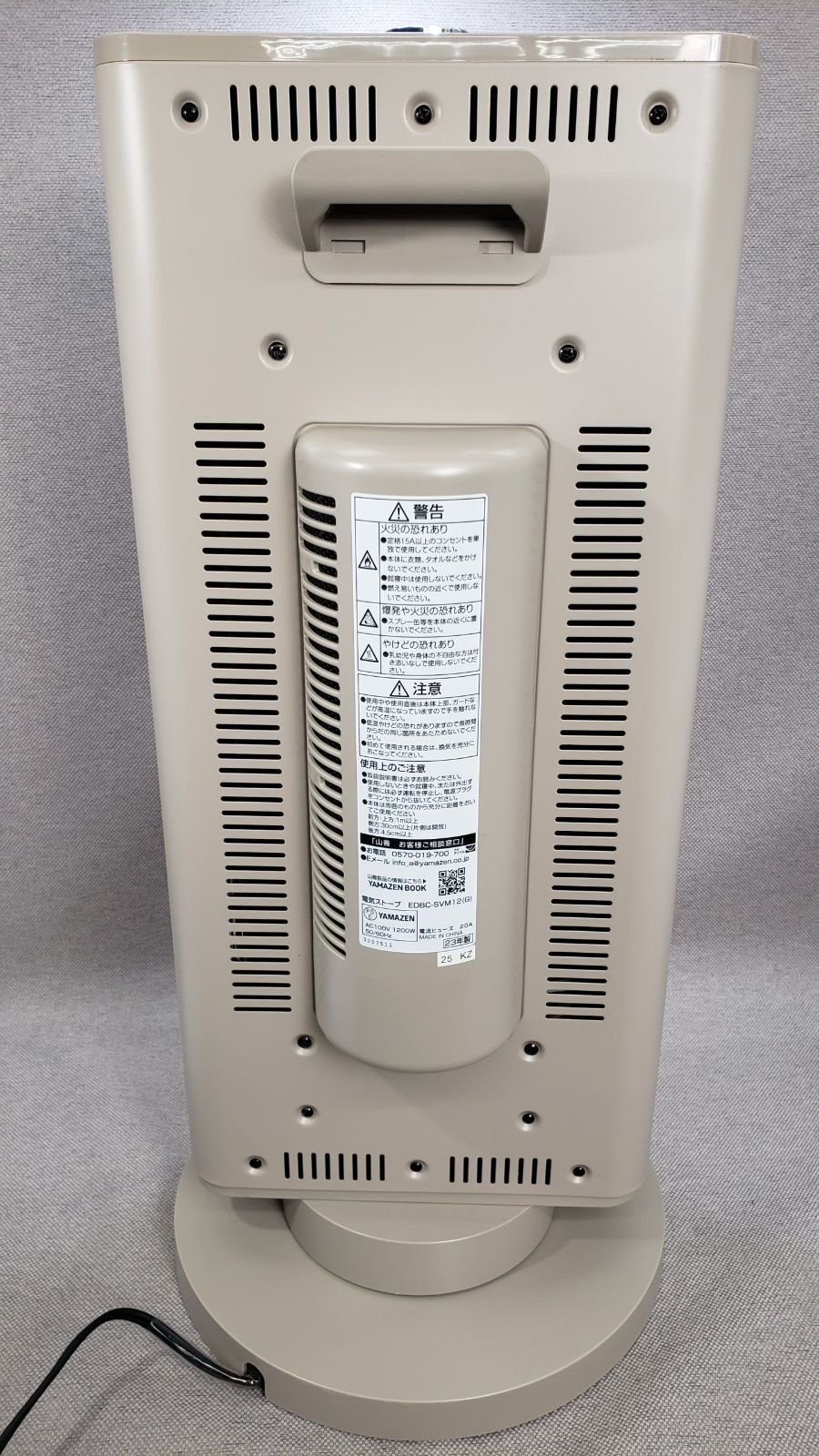 YAMAZEN 電気ストーブ 2023年製 EDBC-SVM12(G) 【公式通販】