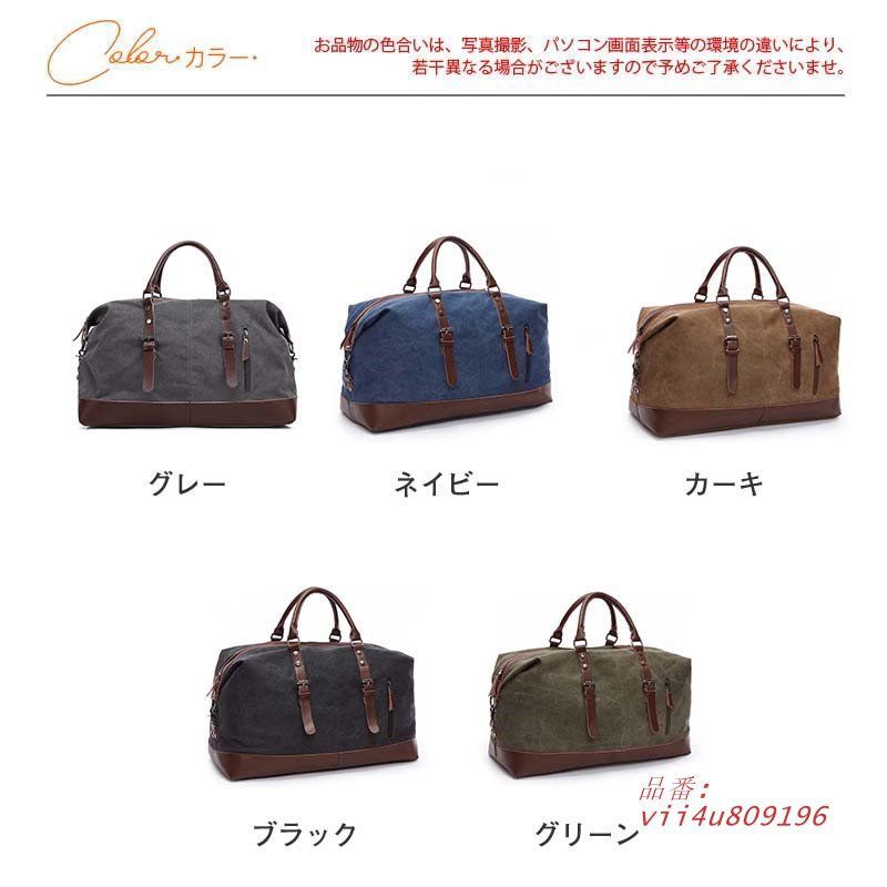 旅行バッグ 旅行カバン