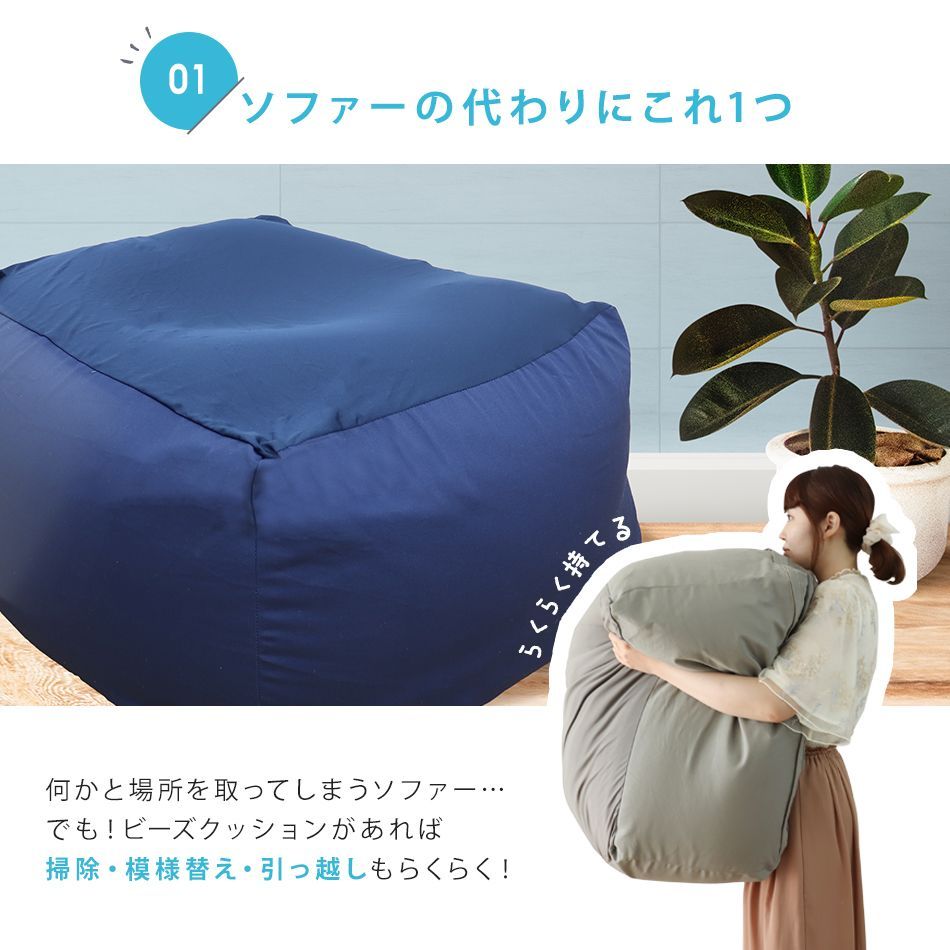 お昼寝 抱き枕