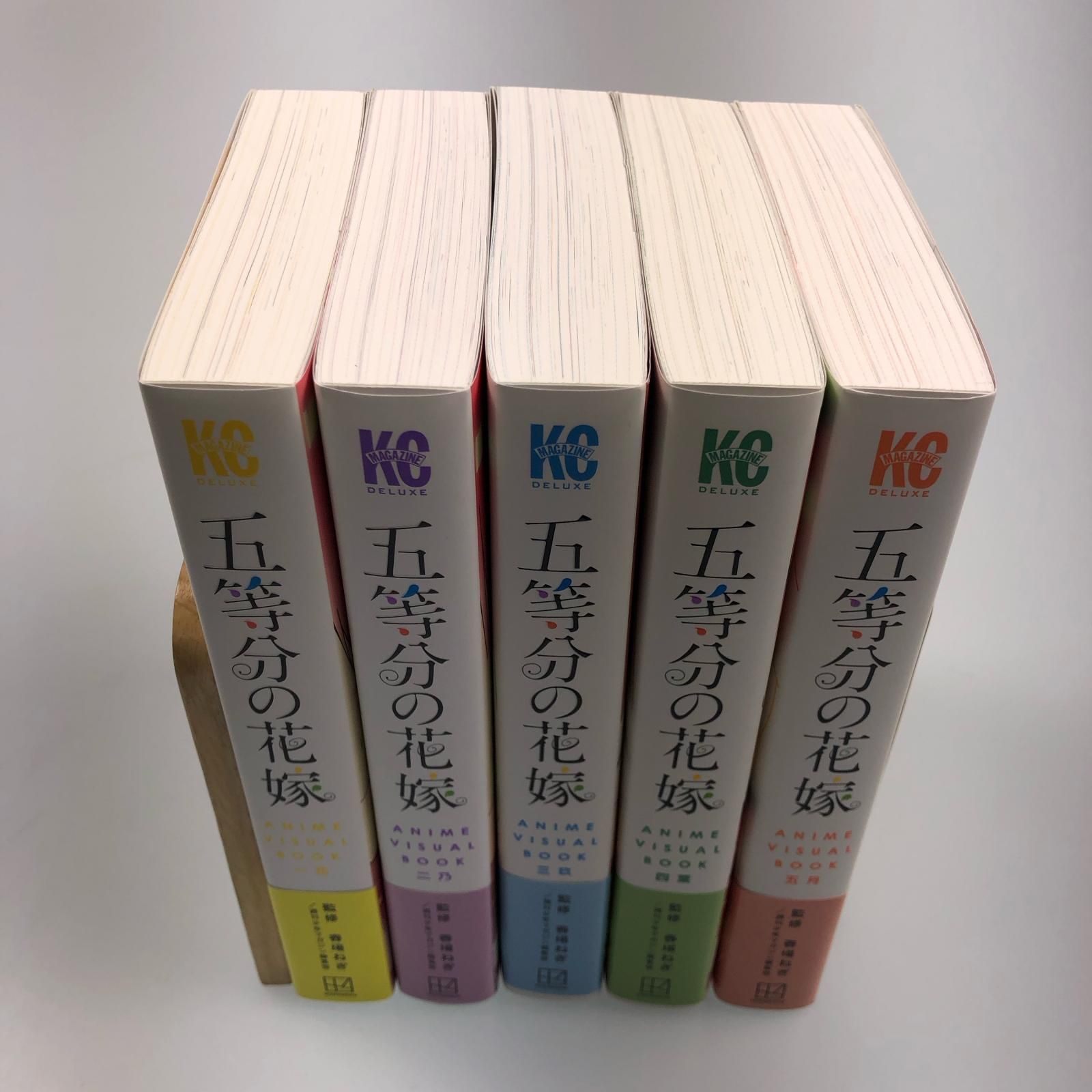 姫路東 五等分の花嫁 ANIME VISUAL BOOK 全5冊 211-0347hime