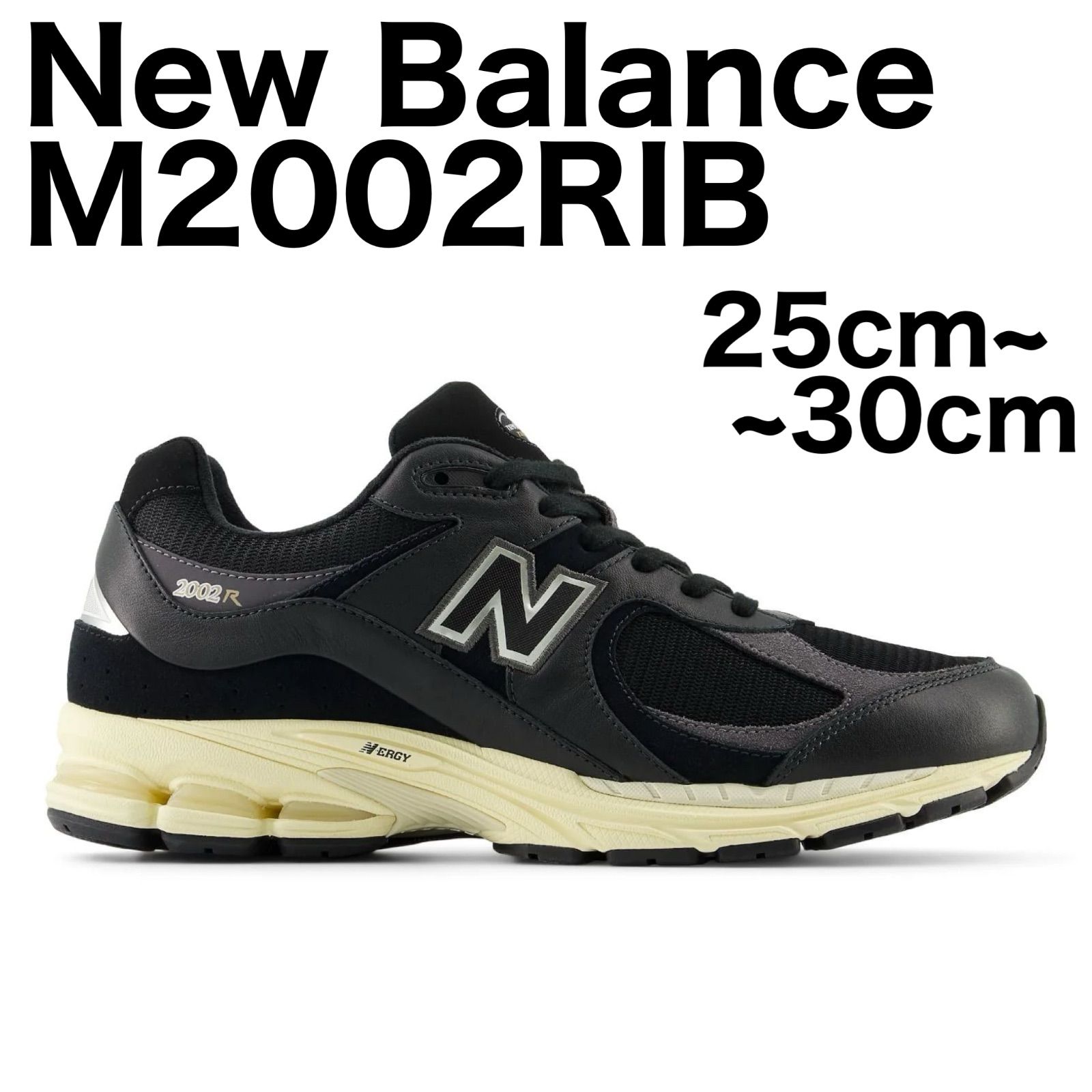 新品 / タグ,箱付 / 正規品保証 New Balance M2002RIB 25cm～29cm ブラック ニューバランス