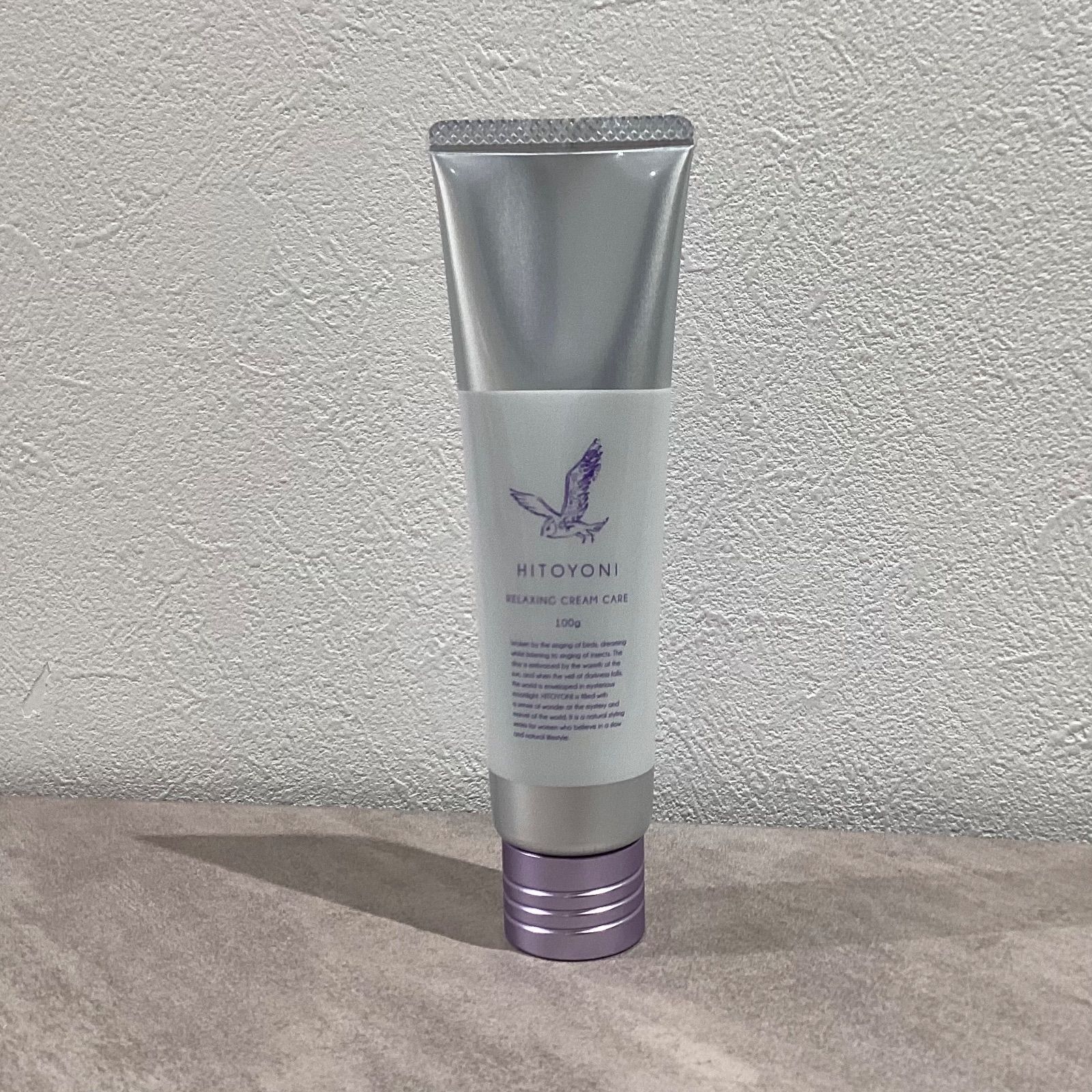 ヒトヨニ リラクシング クリームケア 100g3個セット