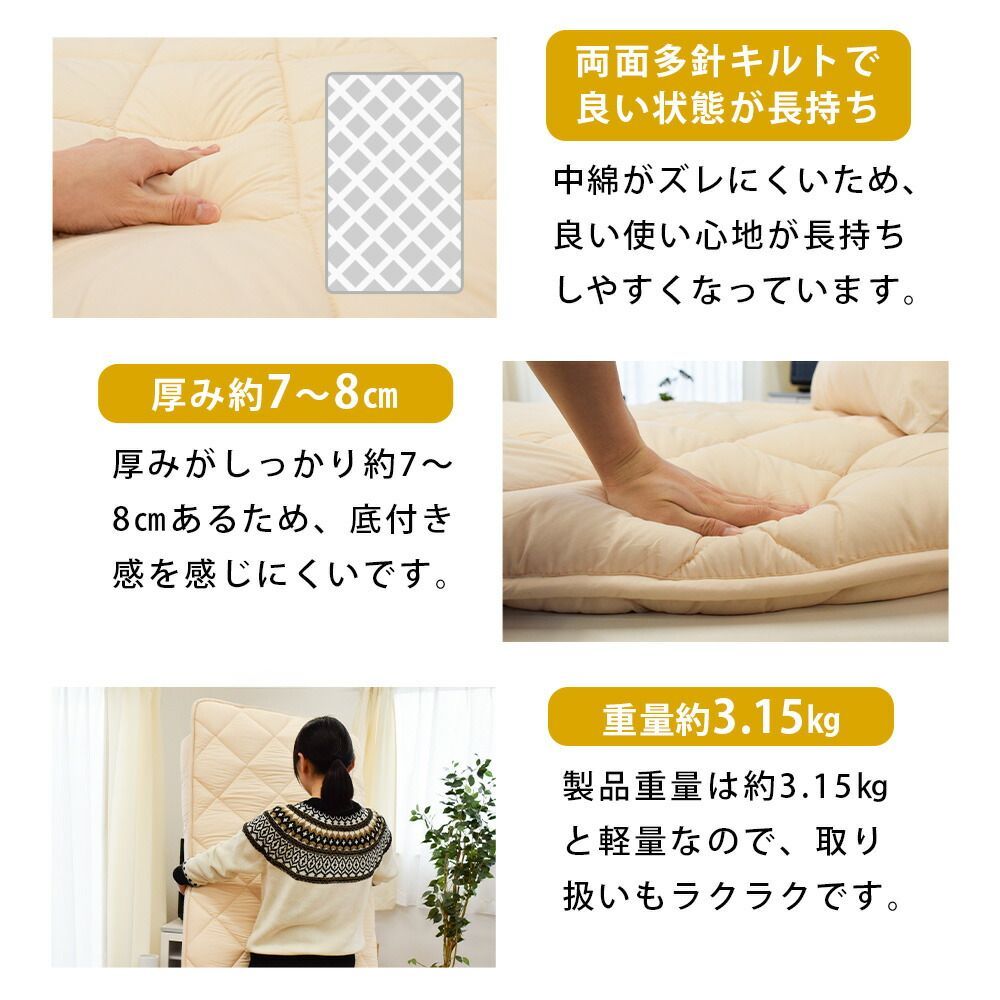 西川 合繊ふとん3点セット シングル 掛け布団 敷き布団 枕 組布団 圧縮 1SD-KF07102202BE MARWIL-DEMENAGEMENTS_CH