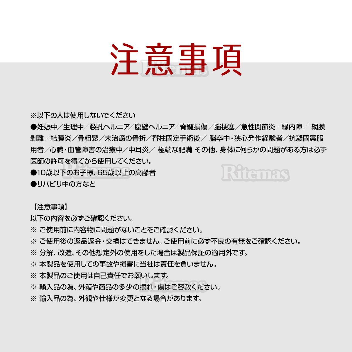 器具 筋トレ
