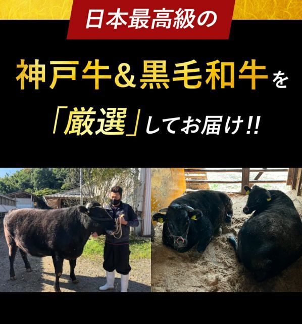 肉の東門
