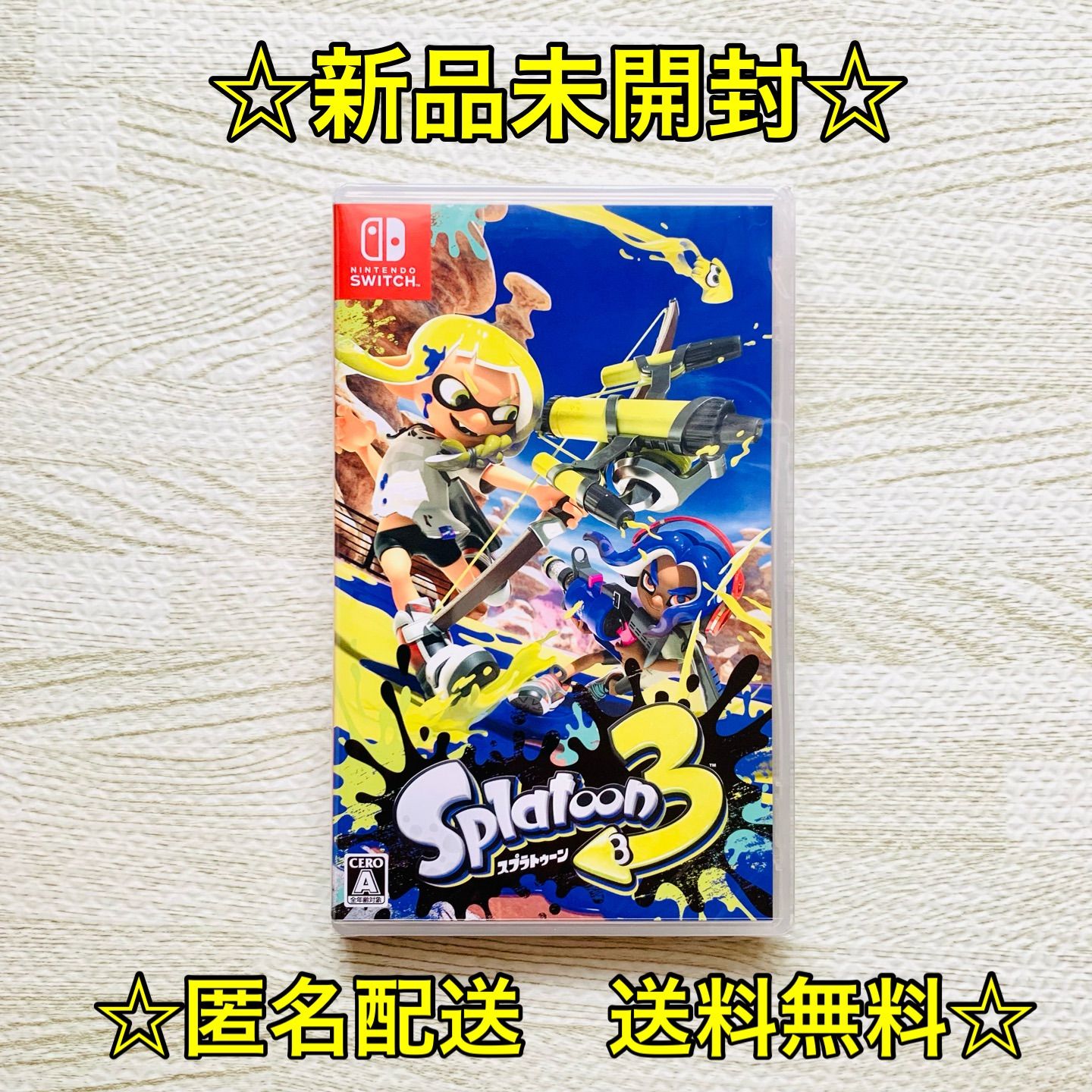 本店は スプラトゥーン3 新品未開封 新品未開封 テレビゲーム 本店は スプラトゥーン3 新品未開封 新品未開封 テレビゲーム