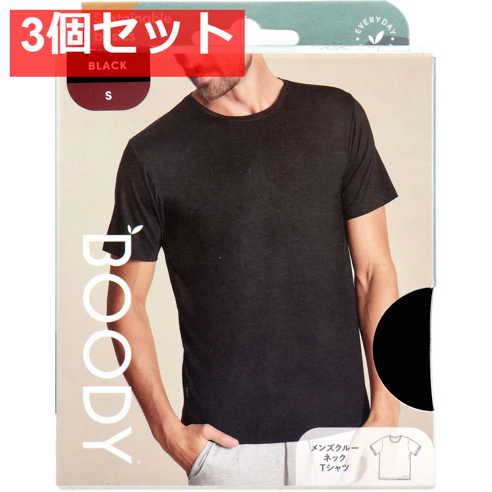 BOODY メンズ クルーネックＴシャツ Sサイズ ブラック 3個セット まとめ売り