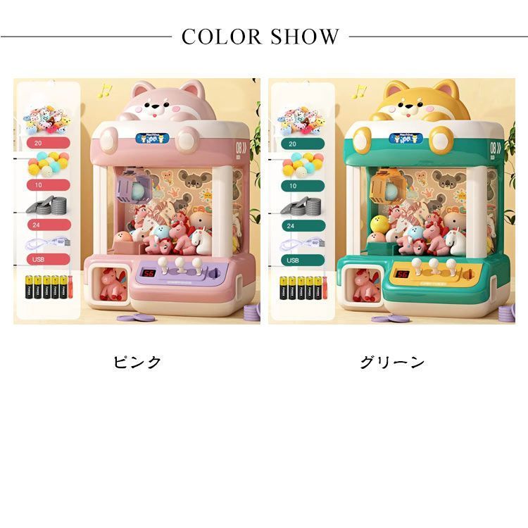 SNSで クレーンゲームおもちゃ