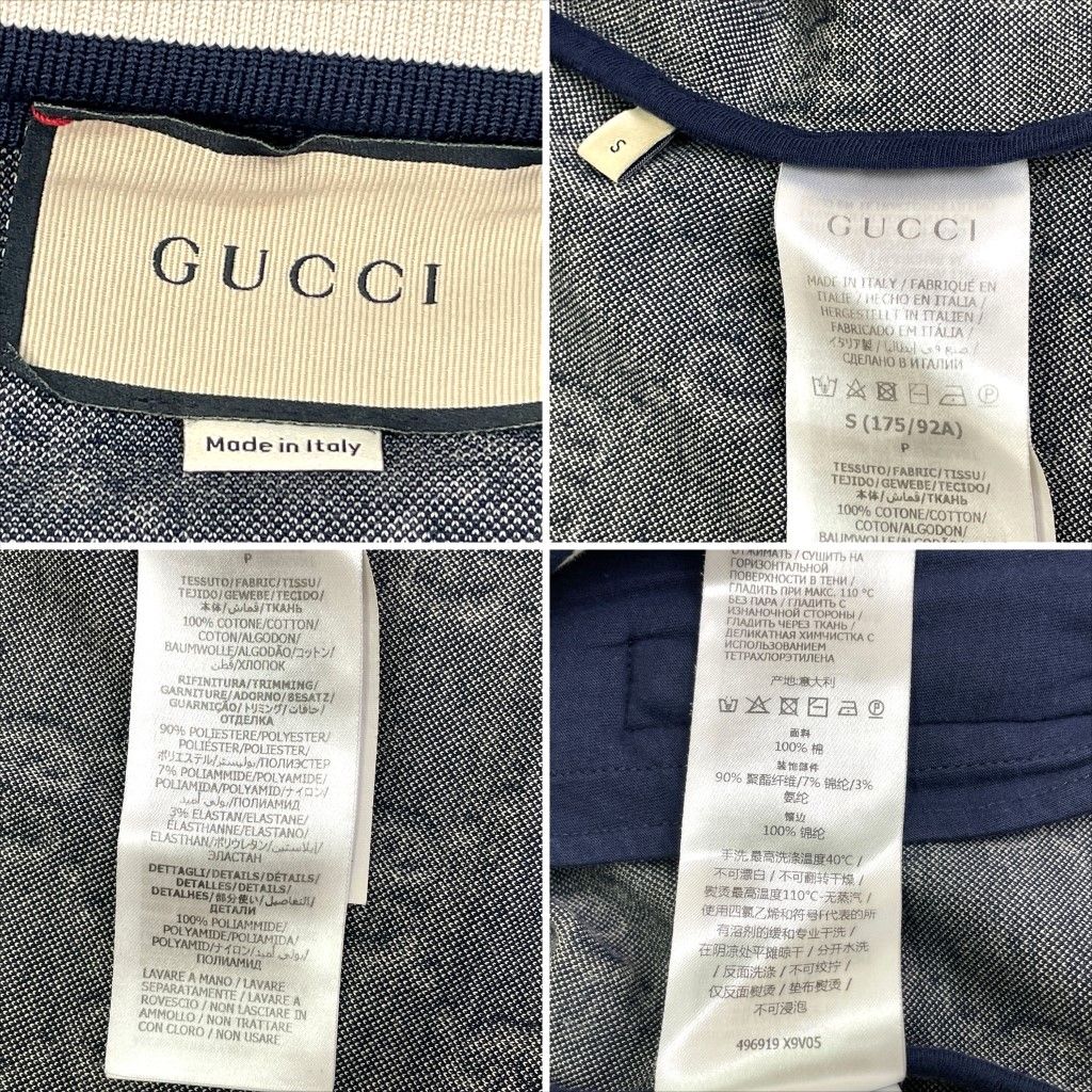01w-0971 グッチ GUCCI 【セットアップ】GGジャガード コットン