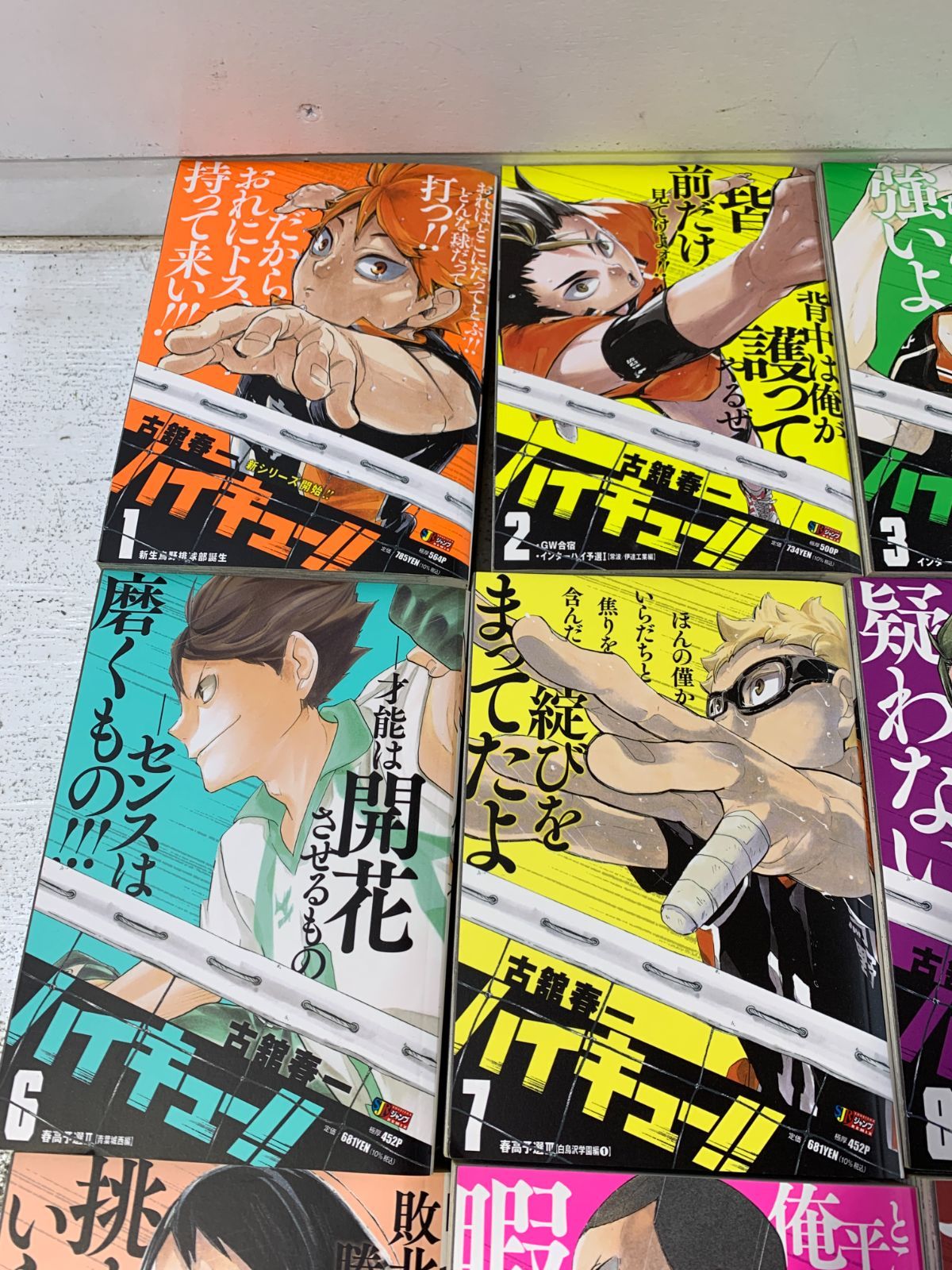 リミックス版 全19巻完結セット