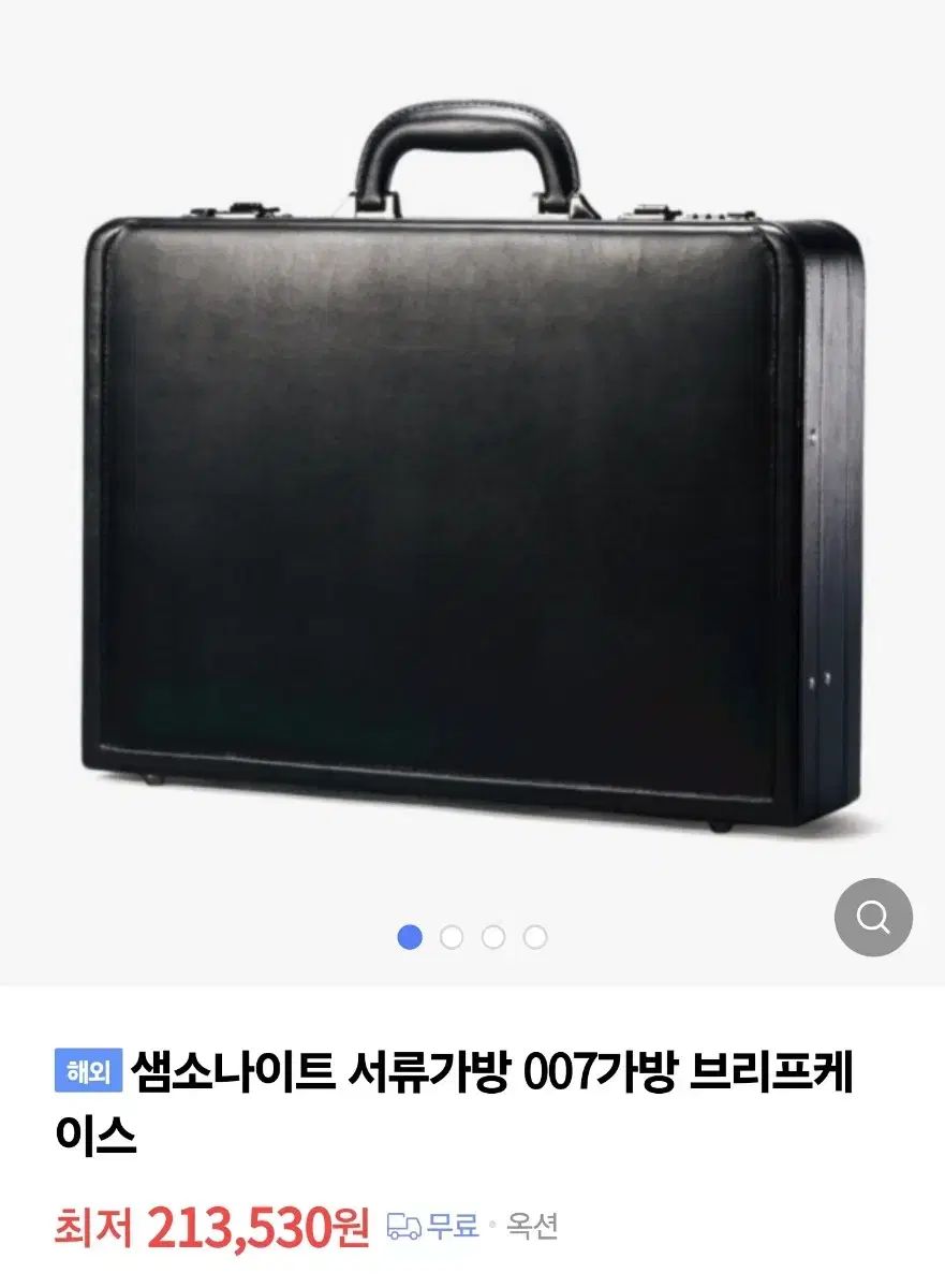 【雷市場（ポンジャン）商品韓国直送】サムソナイト 007 バッグ ブリーフケース