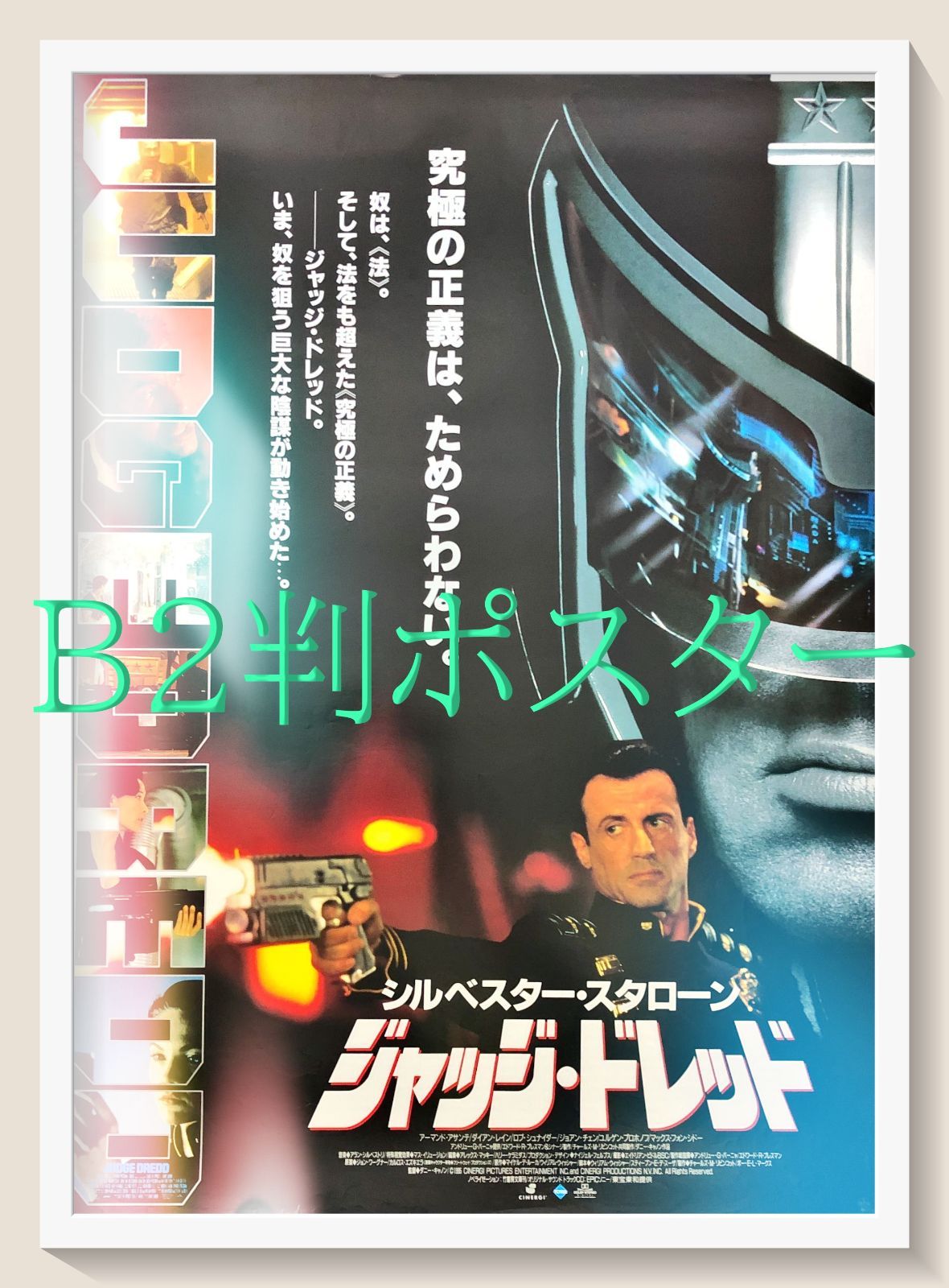 THE FLASH / フラッシュ (セブンス・シーズン) ブルーレイ