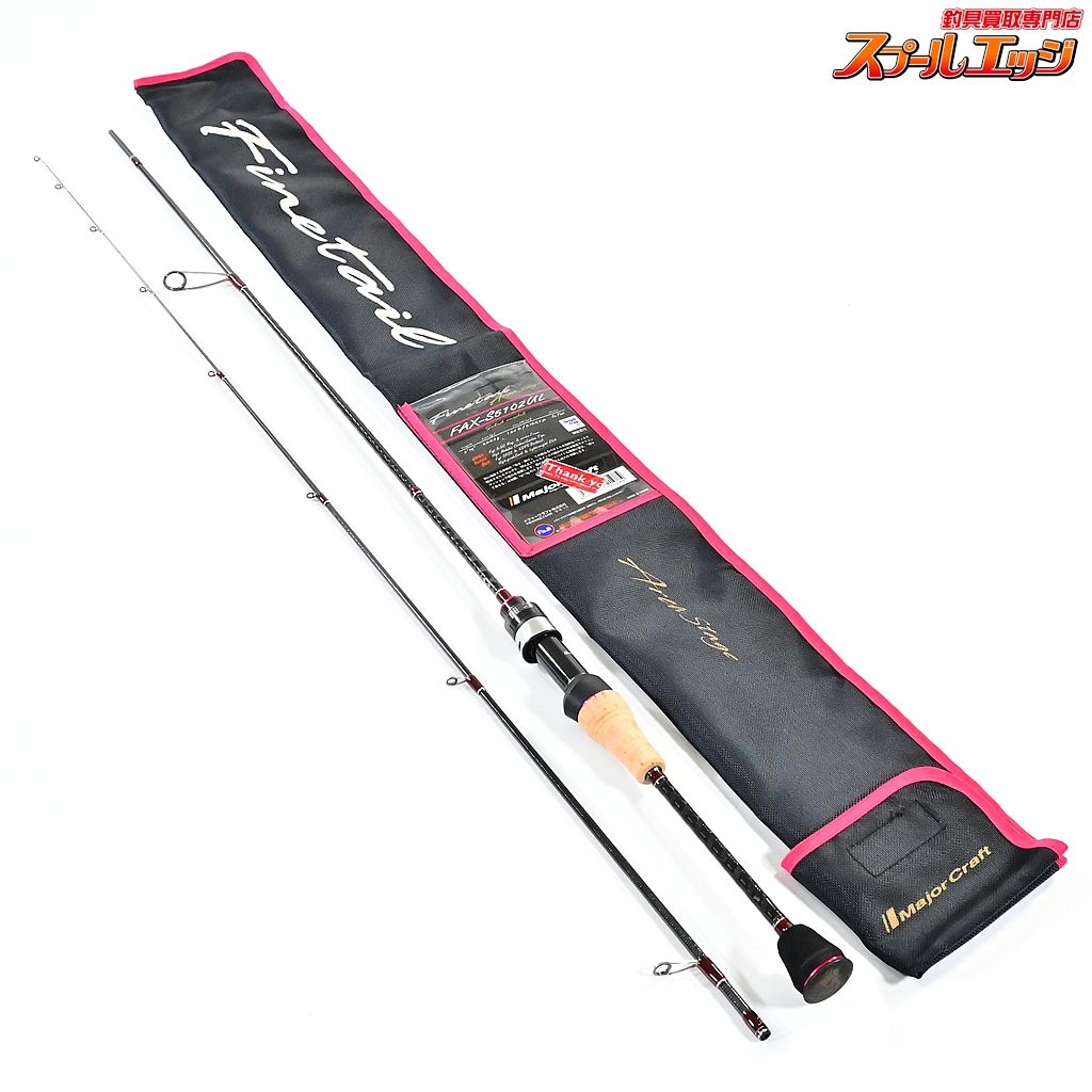 メジャークラフト ファインテール エリアステージ FAX-S5102UL Major Craft Fine Tail Area Stage マス エリア K_135 v43740