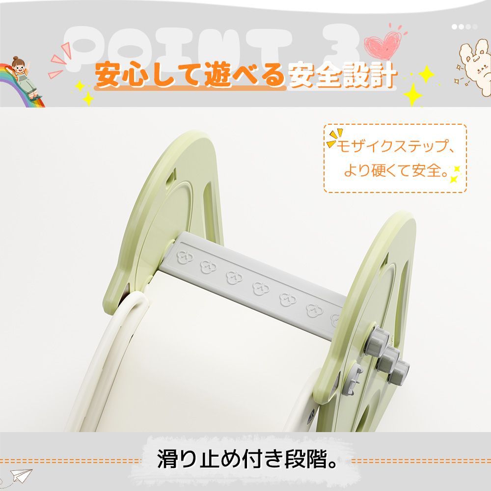 滑り台