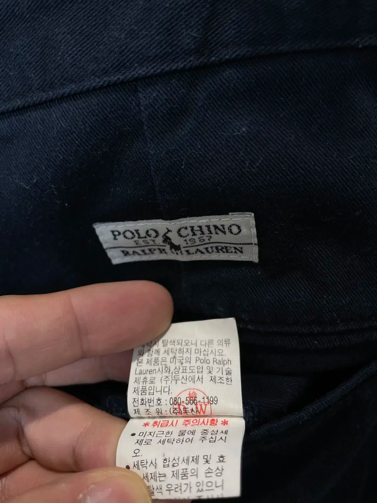 パンツ