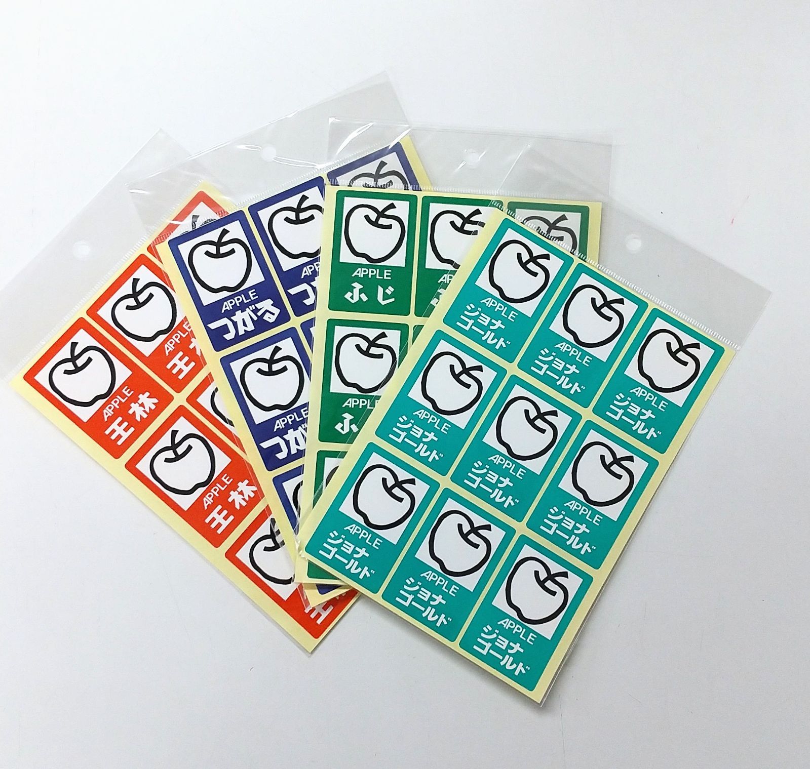 りんごページ 4枚 Amazon.co.jp: ラーニングリソーシズ 算数教材 りんごで分数 5歳