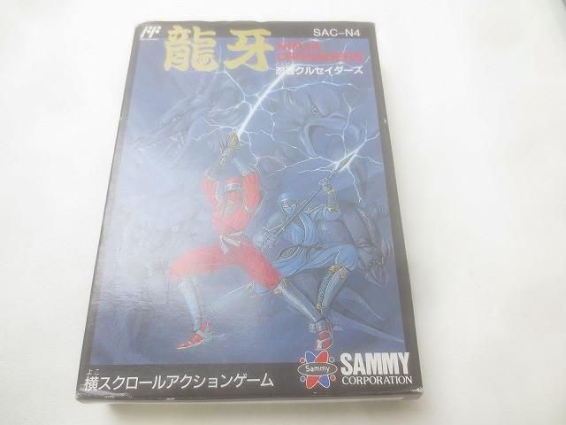 品 ゲーム ファミコン ソフト 龍牙 忍者クルセイダーズ 取扱説明書 き