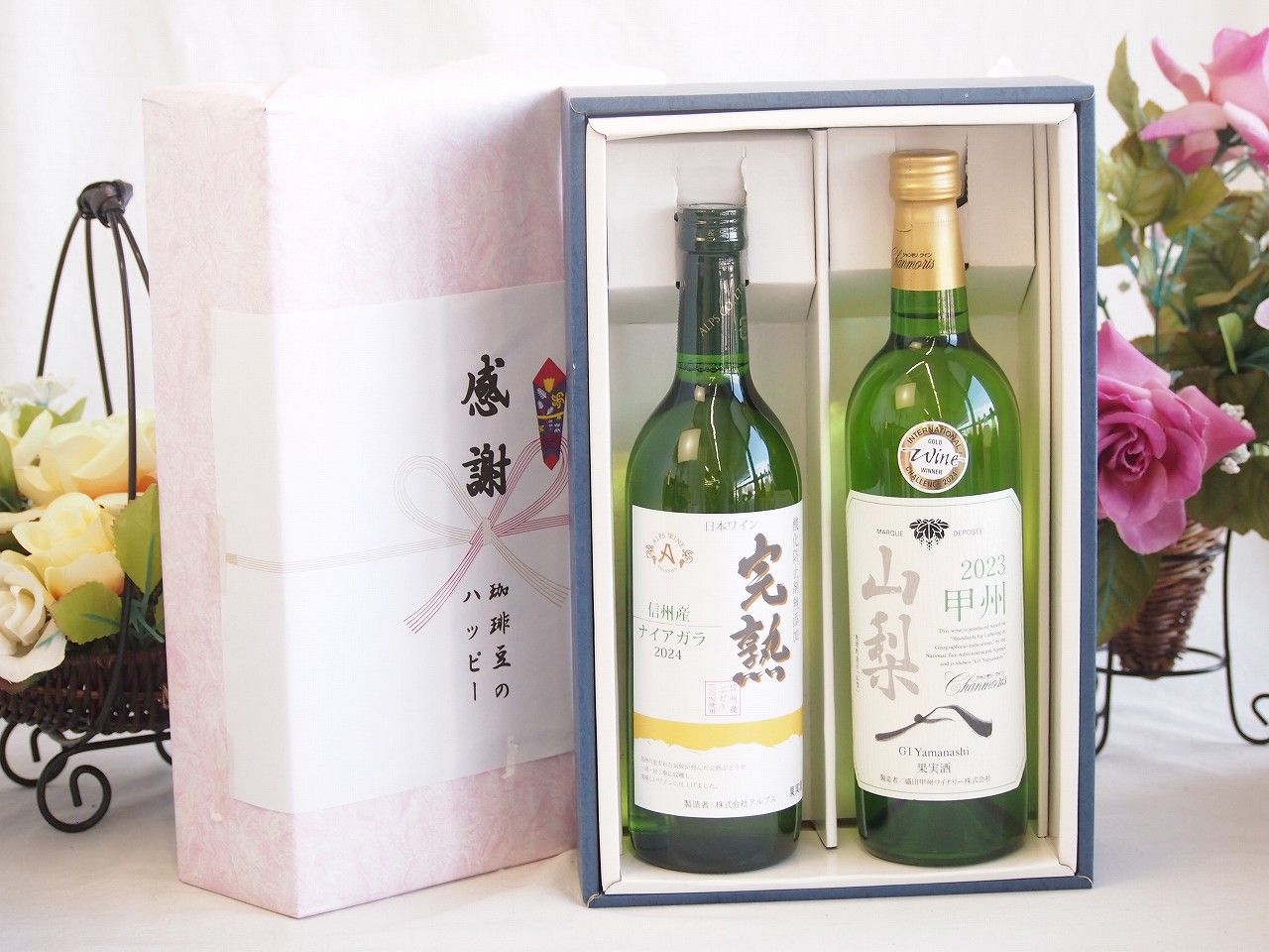 おまとめページVeuve Clicquot & Moët シャンパンセット 4本