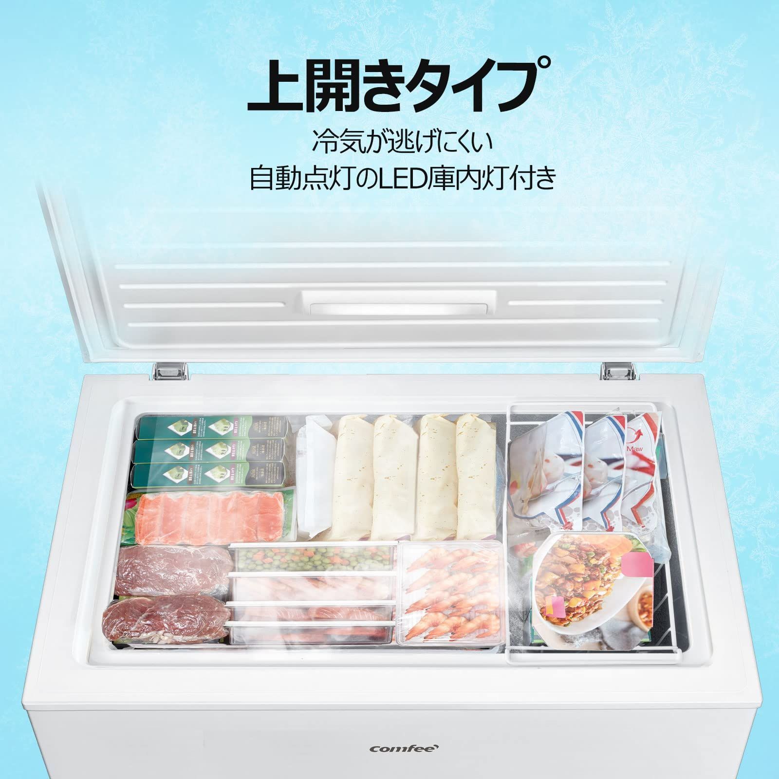 2024年製 冷凍庫 198L ホワイト コンフィーRCC199WH(E) 【公式通販】