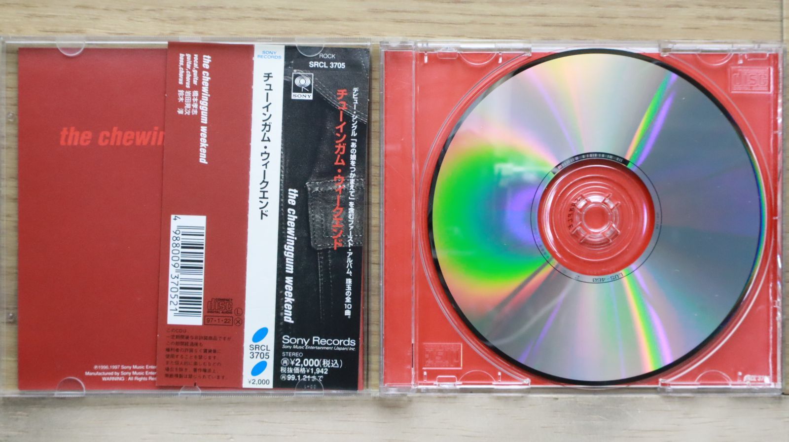 中古CD チューインガム・ウィークエンド/キリングポップ 帯付き 見本盤 Amazon.co.jp: キリングポップ: ミュージック
