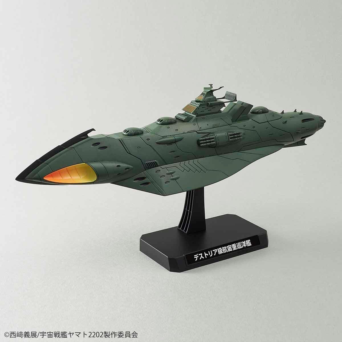 BANDAI SPIRITS(バンダイ スピリッツ) 宇宙戦艦ヤマト2202 愛の戦士たち 1/1000スケール 大ガミラス帝国航宙艦隊 ガミラス艦セット 2202版 色分け済みプラモデル