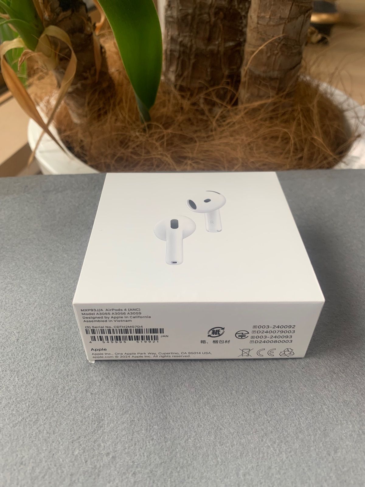 新品未開封】AirPods 第4世代 MXP93J/A（ノイキャンなし） 新品未開封