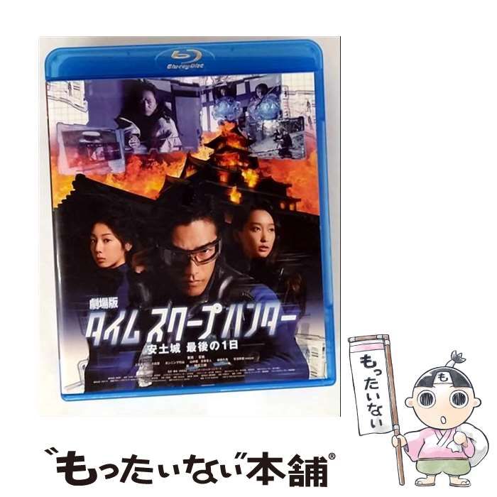 タイムスクープハンター ～安土城 最後の1日～」 オリジナルサウンド